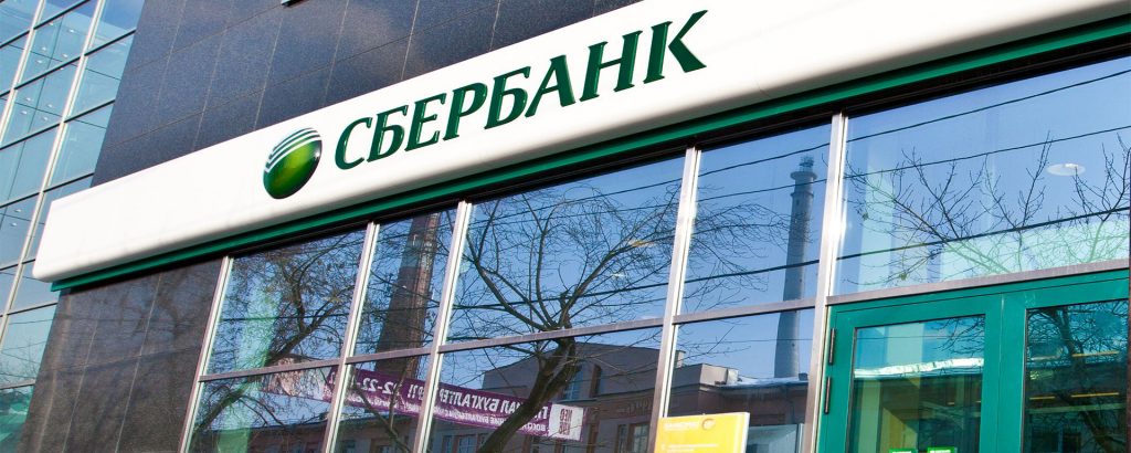 O Banco da Rússia realizou com sucesso um experimento com plataforma ICO