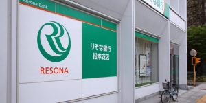 Banco Japonês abandona projeto de aplicativo de remessa da SBI Ripple