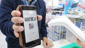 Japão lança moeda digital sem usar blockchain