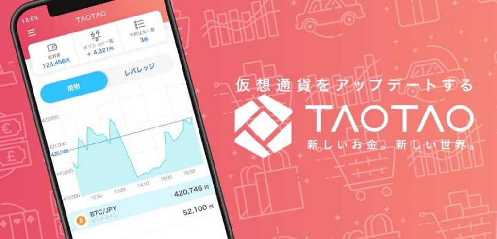 Apoiada pela Yahoo! Japão, a Taotao exchange, vai iniciar suas operações