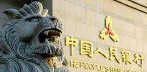 Banco Central da China testará o lançamento de sua moeda digital