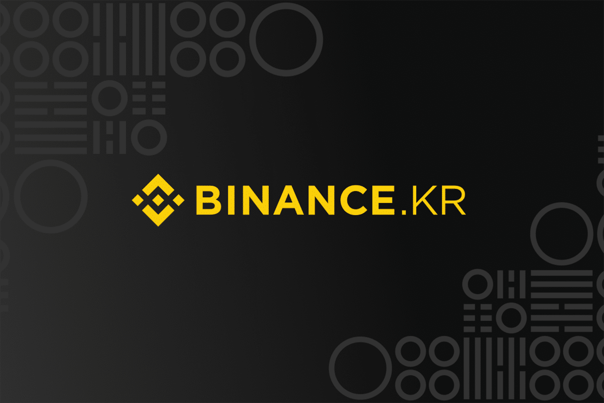 Binance KR fecha devido ao baixo volume de negociação